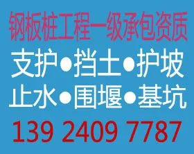 广州正鸿机械设备租赁有限公司