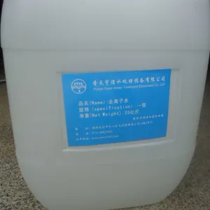 长沙株洲湘潭电池电瓶蒸馏水补充液叉车电池水