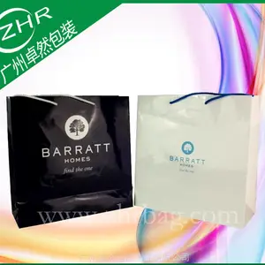 ***过胶印刷手提穿绳纸袋 8年老厂品质专业定做可免费设计排版 手提礼品袋