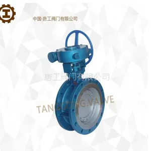 中国唐工阀门厂家直销蜗轮硬密封碳钢国标大体蝶阀