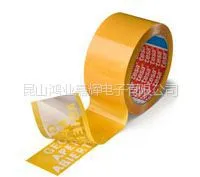 供应tesa64007 防盗防伪封箱胶带,撕开后会留下残胶