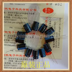 供应Jamicon 台湾凯美 TKR471M1VG16M 直插铝电解电容35V470UF