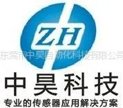 ��˾logo