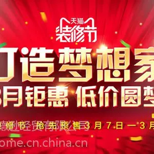 80*80地砖价格表