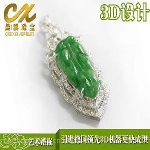 供应翡翠玉器：哪里有卖高质量的天然翡翠祖母绿玉叶吊坠