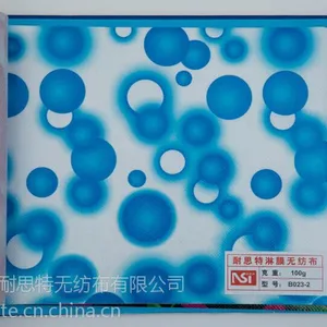 厂家直销聚丙烯PP无纺布 丙纶无纺布 优质无纺布 包装用无纺布PP 环保袋