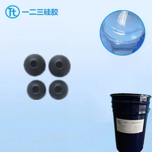 广东供应有弹性耳机填充硅胶材料用于魔音耳机厂家直销