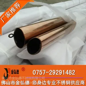90*90*2.0真空镀黄钛金方管 304不锈钢黄钛金方管