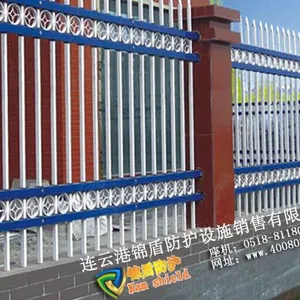 护栏|PVC护栏|铝合金护栏|锌钢护栏|锦盾护栏
