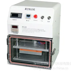 工厂直销 屏幕压屏机 手机贴合机