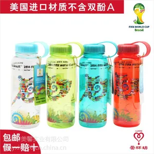 爱杯坊 ***正品防漏旅行户外塑料水杯 健康运动杯子 700ml