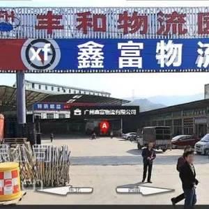 广州中山东莞到江苏物流货运专线直达