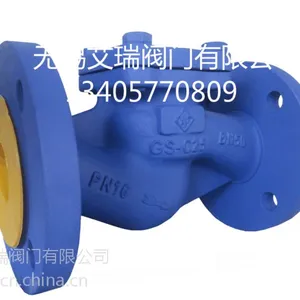 供应艾瑞H44H德标止回阀无锡德标止回阀江苏德标止回阀