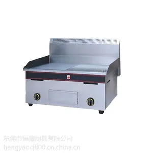 新粤海GH-722燃气半坑半平扒炉 印度飞饼手抓饼铁板鱿鱼烧专用设备
