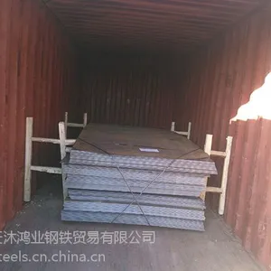 中厚板 普板 热轧板 SS400 出口