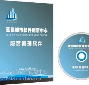 七台河蓝色都市药房管理软件单机380元1856393446