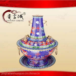 直径30cm 景泰蓝东来顺火锅 木炭火锅 纯手工加厚