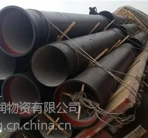 球墨铸铁管规格、球墨铸铁管、重庆鲁润管业(在线咨询)