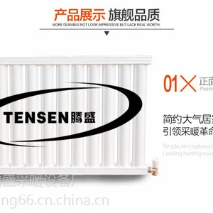 ��ˮ������ů��Ƭɢ������������Ԫ��Ƭ