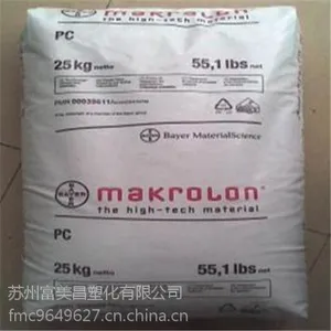 PC 6557德国拜耳 脱膜级 阻燃级 通用级