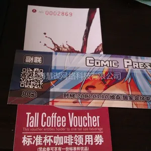 供应上海优惠券/代金券/防伪门票/ 防伪标签/吊卡/入场券/防伪印刷/可变数据处理印刷