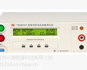�������ӳ̿���ѹ��Ե������YD-9850�̿ؾ�Ե��ѹ��