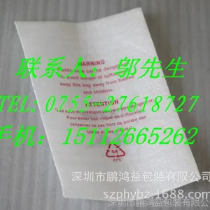 ��ĭ���ϰ�װ�� epe�����޷�����ĭ�� 0.5T0.75T��ɫ�����޸�Ĥ��