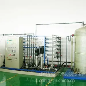供应各种规格纯水机组