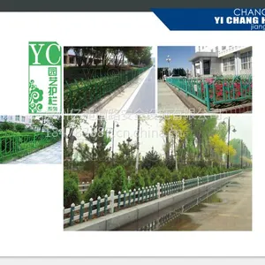 园艺护栏 PVC塑钢园艺护栏