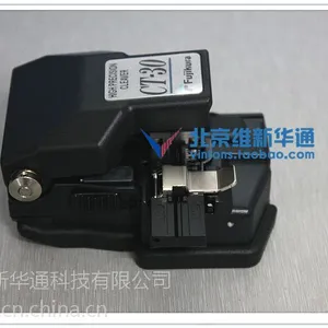 供应原装日本藤仓 CT 30光纤切割刀