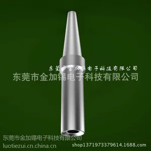 专业批发威乐烙铁头WELLER焊咀 ETBS无铅环保烙铁咀