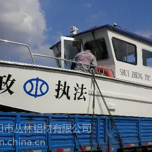 定做生产铝合金钓鱼船