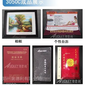 烫金机,无版烫金机,数码烫金机330B短板自动进纸