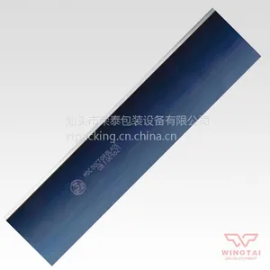 直销软包装印刷专用瑞士MDC油墨刮刀/T0.15*W30~60mm蓝刀刮墨刀