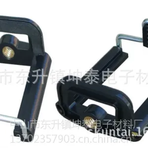 供应云台自拍杆垫片 折叠自拍杆垫片 自粘U形黑 白色EVA防滑垫