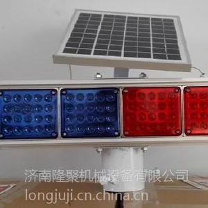 供应隆聚牌太阳能爆闪灯 交通施工信号灯 路障闪灯