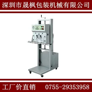 真空包装机厂家|VS-600L立式外抽真空封口机|大产品封装
