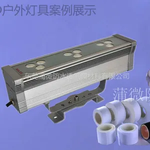 蒲微(PUW)美国eptfe材料进口 户外照明行业专用m12防水透气阀