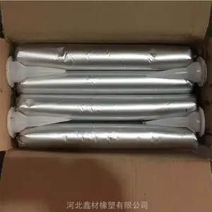 供应聚氨酯遇水膨胀止水胶(填塞密封剂)600ml
