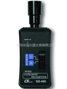 路昌GS-400超声波产生器GS-400