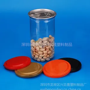 佛山厂家大量批发 PET透明食品塑料易拉罐800毫升塑料食品瓶 茶叶枸杞干果包装