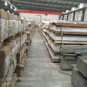 供应西南铝 美铝8150铝板 铝棒 铝合金 铝管 铝卷