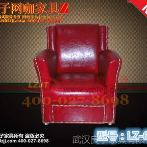武汉良子网咖沙发LZ-603