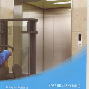 上海三菱河南总代理三菱有机房货梯HOPE-II价格优惠