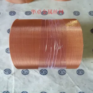 ��ֽ��1�׿�600Ŀ��ͭ�� ���˷�ĩ��������ͭ��