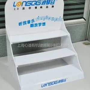 供应有机玻璃展示架有机玻璃展示架设计有机玻璃展示架批发有机玻璃展示架加工制作