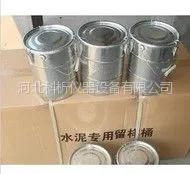 供应水泥试验桶真材实料