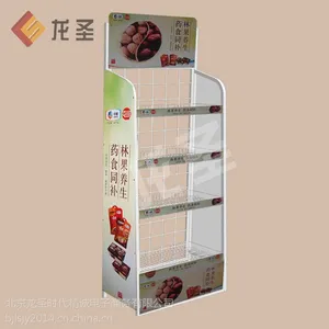 邯郸饮料展架厂家-北京食品展架厂家(图)