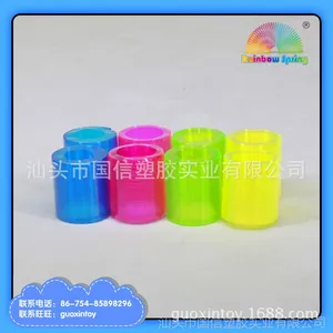 国信彩虹圈视觉玩具感官情感智力开发产品价格优规格齐全3C