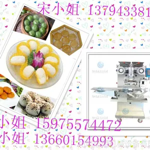 月饼包馅机 做糍粑的机器 做冰皮月饼的设备